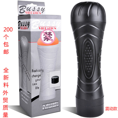 Wholesale Adult Novelty Products Electric Hercules Cup Male Sex Toy Oral/Anal Fly Cup