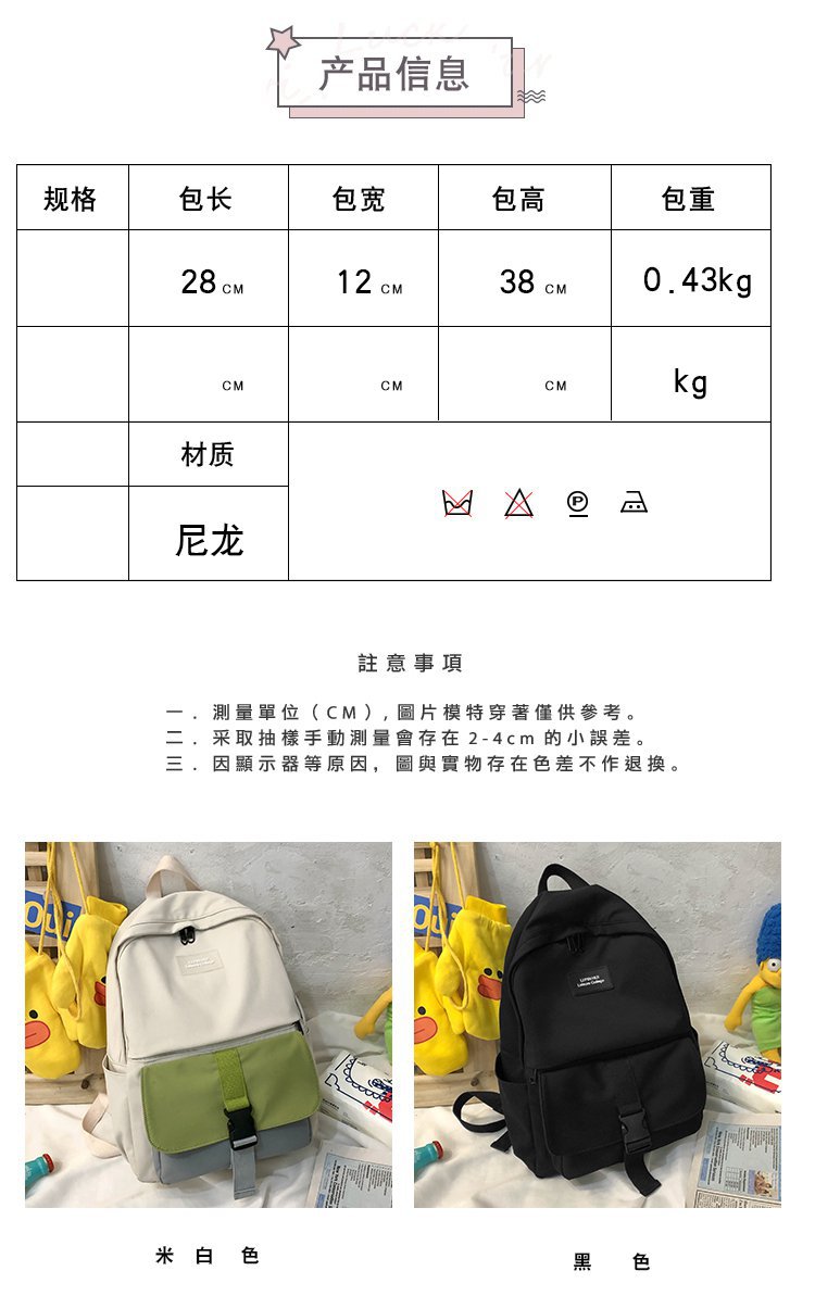 Ins Wind Schult Asche Weiblich Koreanische High School Harajuku Ulzzang Junior High School Schüler Schüler Rucksack Kunst Und Wald Rucksack display picture 25