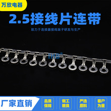 2.5�Ӿ�Ƭ�B�� �M�͵حh �ȏ�2.5mm�B�@���ӽӲ���䉺 �Ӿ�����