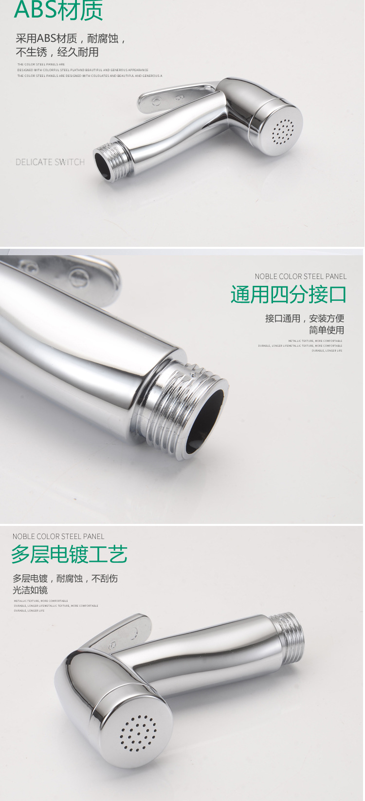 Cross-border body wash for women, toilet spray gun set, faucet for bathroom flushing, toilet nozzle, pressurized flushing spray gun undefined
