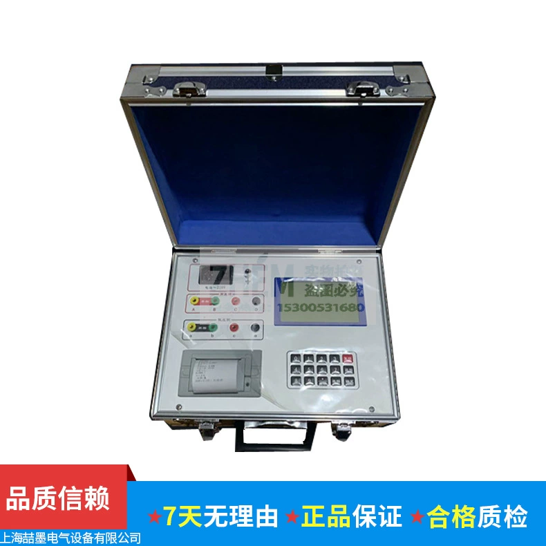 Уровень 0,5, полностью автоматический измеритель переменного передачи, трансформатор, тестер переменного передачи, переменный мост, цифровой тип