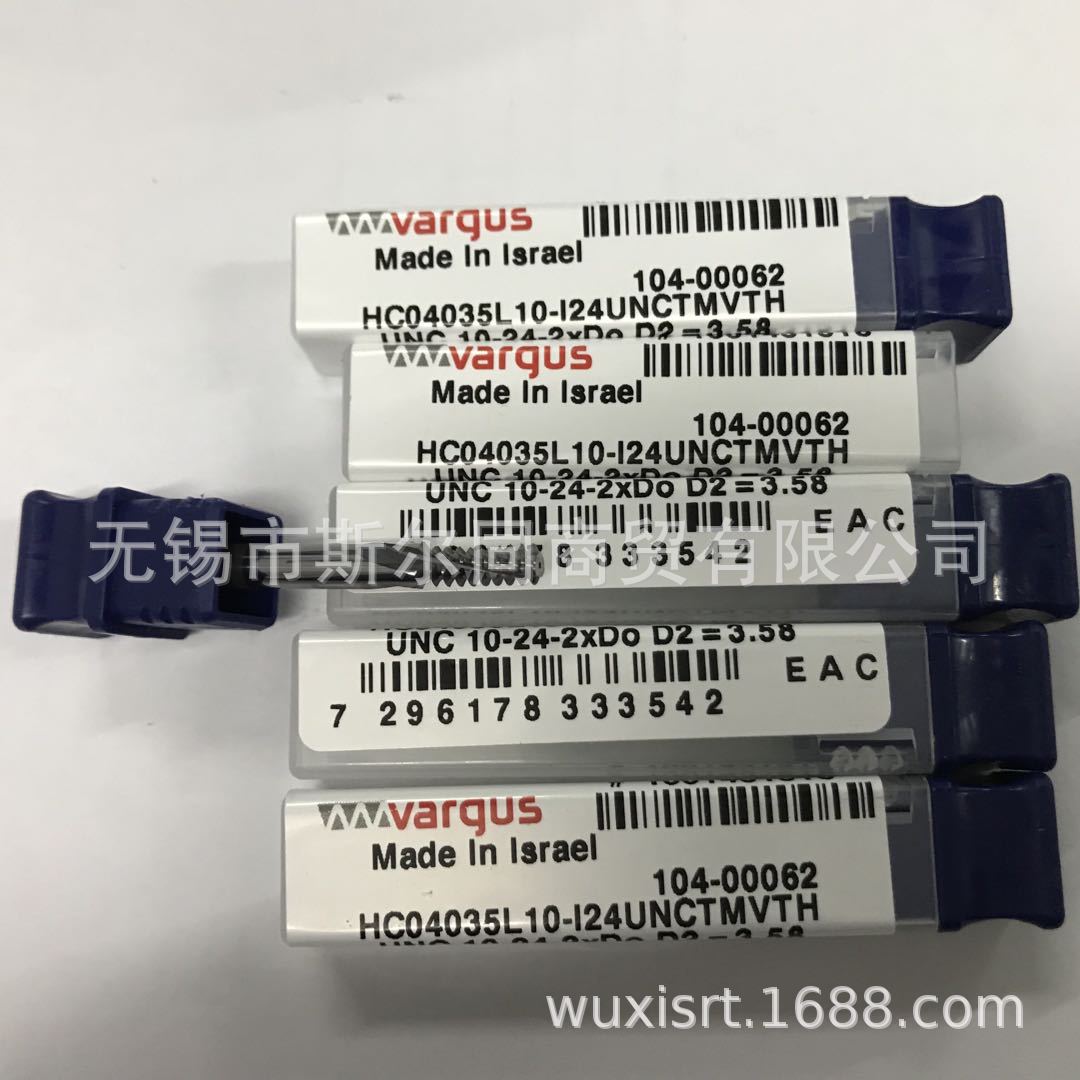 以色列瓦格斯螺纹整体铣刀杆HC04035L10-I24UNCTMVTH全系列可订货