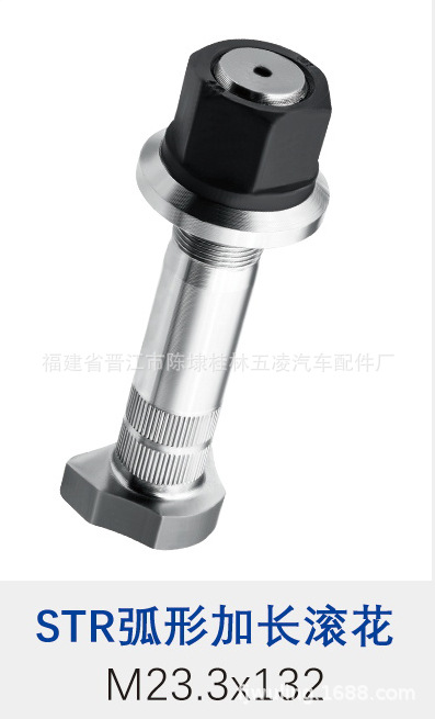 供应40CR磷化轮胎紧固件