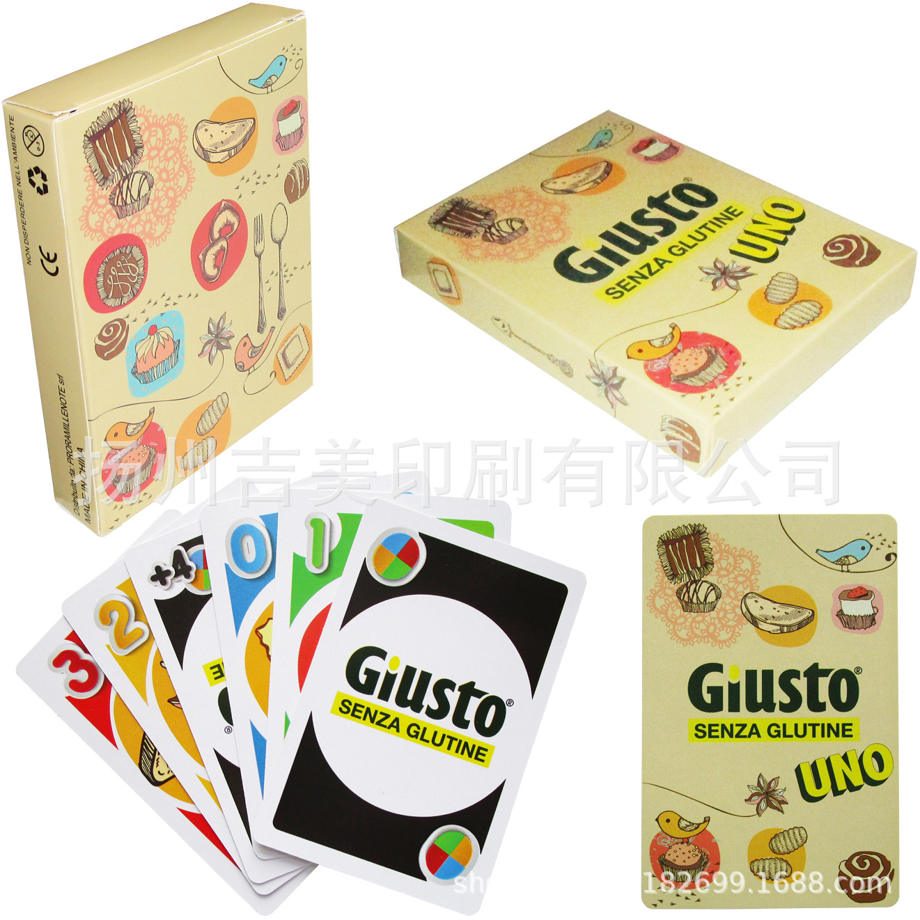 桌遊卡片 定制300克銅板紙覆膜通過歐盟測試EN71兒童桌遊學習卡