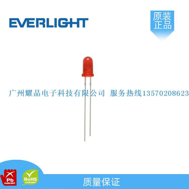 Billion light 333-2sdrd/S530-A3-L direct insertion light-emitting diode LED lamp bead
