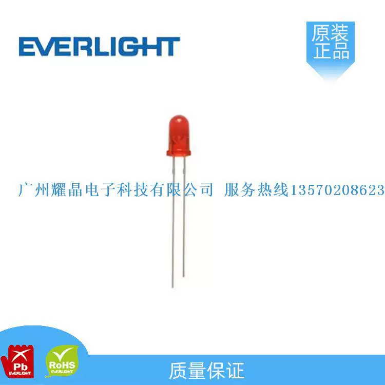 Billion light 333-2sdrd/S530-A3-L direct insertion light-emitting diode LED lamp bead