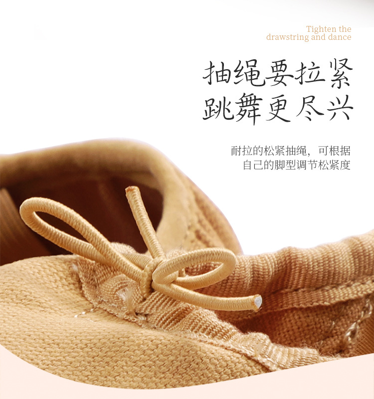 精品弹力芭蕾舞鞋_13.jpg