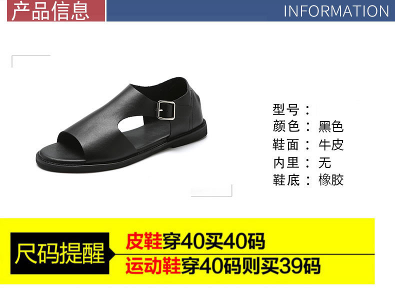 Dép sandal nam quai ngang kiểu La Mã, da bò, hở ngón, đế mềm thoáng khí — Màu đen chi tiết 10