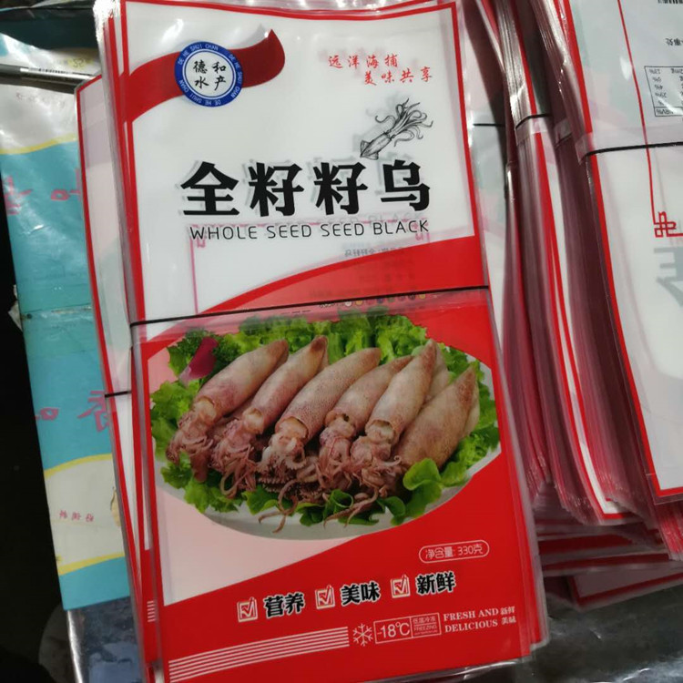 野生鲍鱼包装袋海参仿蟹柳包装袋虾米袋海产品籽籽乌包装袋高亮袋