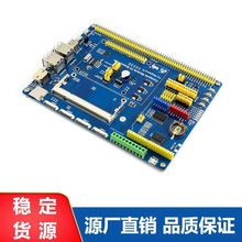 ݮ ӋģK3 Uչ Compute Module IO Board V3