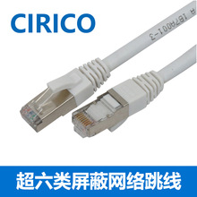 ��������ξW�j��CAT6A�W�j����FTP/SFTP����W��SSTP�o���~