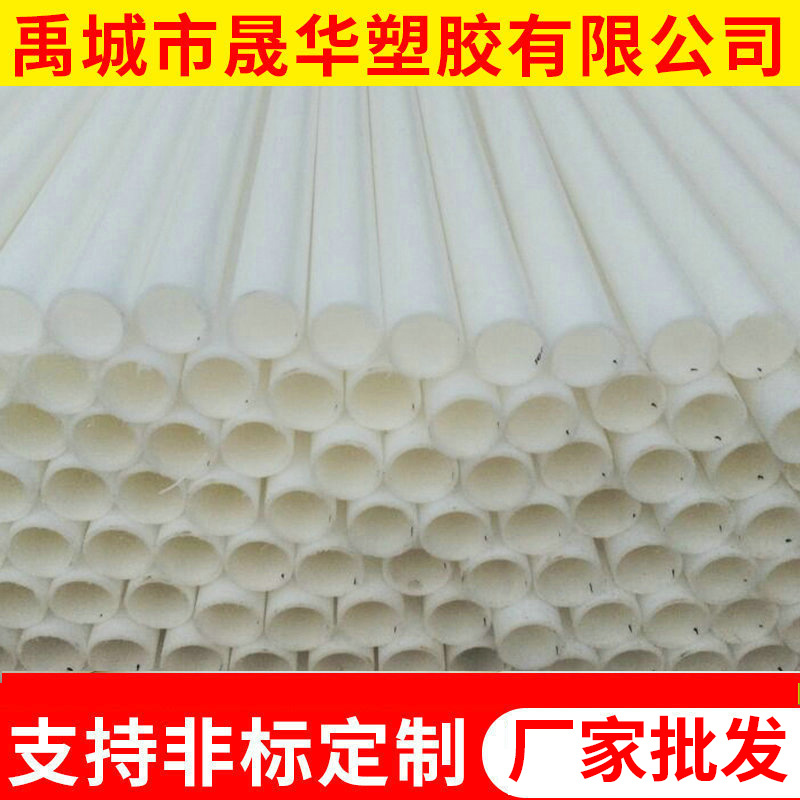 长期供应象牙白pp管食品级小口径pp管pp阻燃自来水管