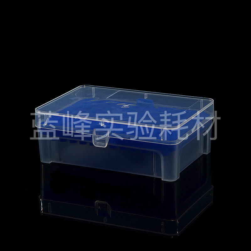 吸头盒10VLl加长实验室用塑料吸嘴吸头盒
