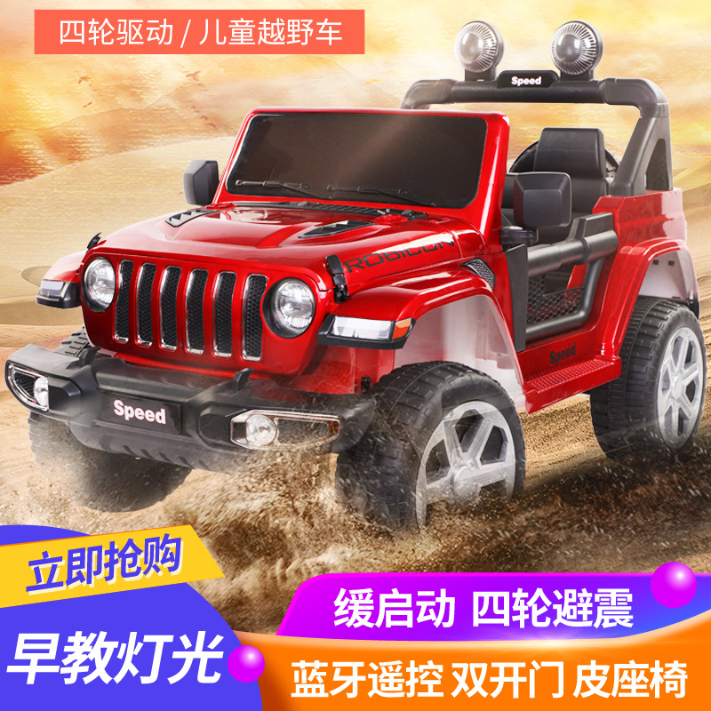 儿童电动车四轮遥控汽车大人可坐大号充电玩具电瓶车宝宝四驱童车|ms