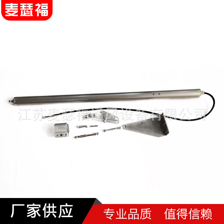 300mm电动螺杆开窗器智能开关窗风雨感应关窗关静音智控智能感应