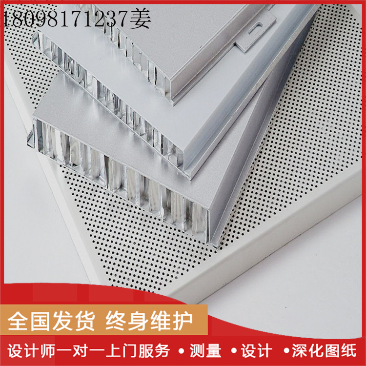 定制建材彩色氟碳漆铝蜂窝板双层复合型蜂窝板材质蜂窝铝板