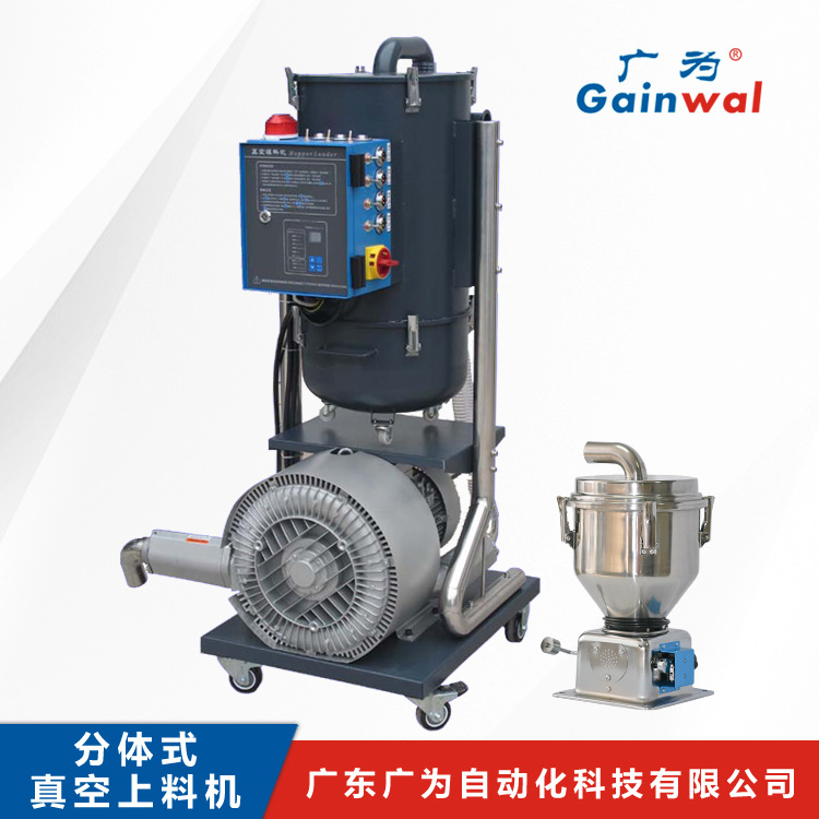 厂家直销吸料机300-900 真空吸料机上料机抽料机注塑吸料机送料机