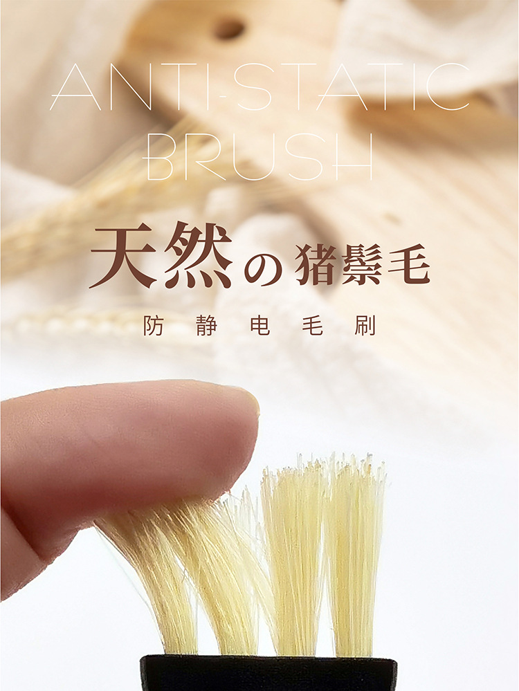 001-猪毛刷详情_01.jpg