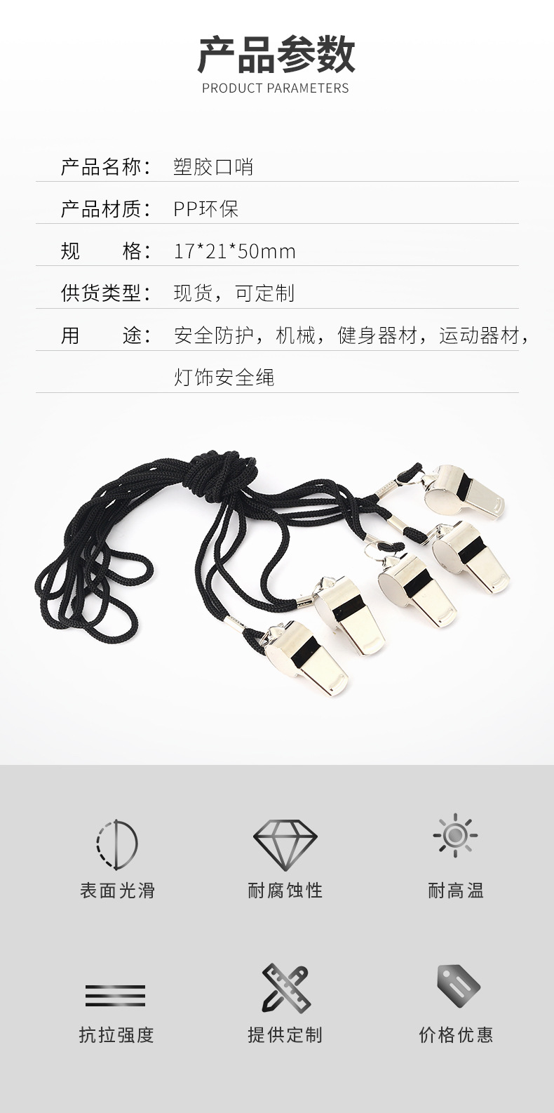 详情 (2)