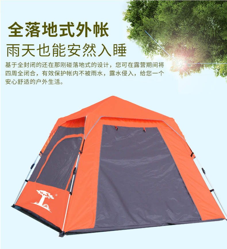 详情页_13