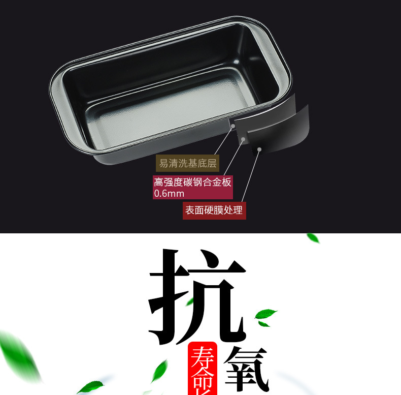 长方形烤盘_06.jpg