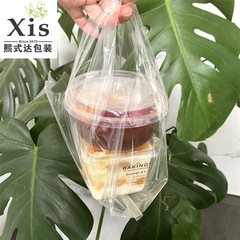 All-Transparent High-Pressure Soft Plastic Bag Ice Cream Taro Ball Box Packaging Bag Takeout Packing Vest Bag