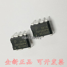 ȫԭbM TNY280PN DIP-7 TNY280 ֱ _PԴ/IC