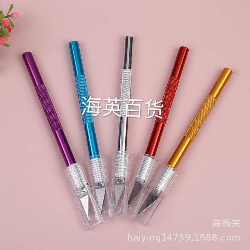 雕刻刀C316923铝合金雕刻刀手机贴膜刀不锈钢美工刀模型刀铝质刀