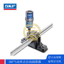 SKF��ӆ��c�Ԅӝ�����SYSTEM 24 LGWA 2/SD125 LGWA 2/SD250