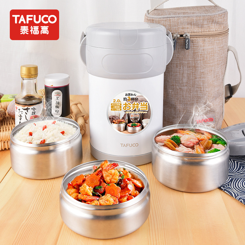 TAFUCO/泰福高3/4層保溫飯盒304不鏽鋼便當盒保溫桶T0080