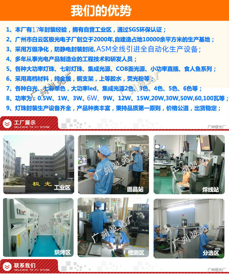 阿里巴巴_meitu_2