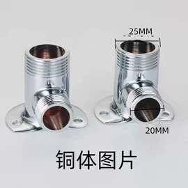 花洒软管;面盆龙头;其他水暖五金