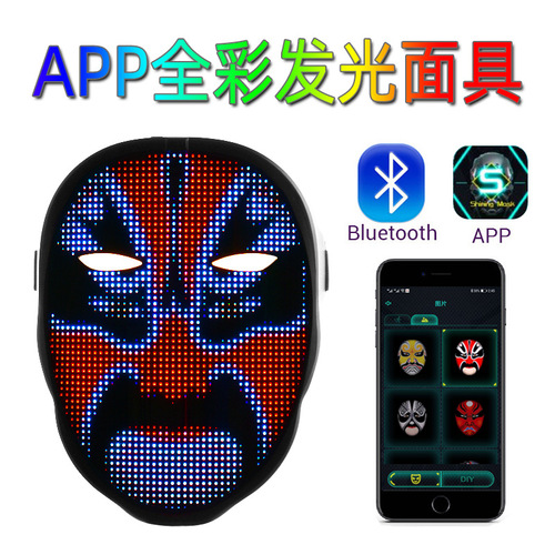 Supply APP display full-color Bluetooth lighting mask Halloween party dance party bar face-changing props