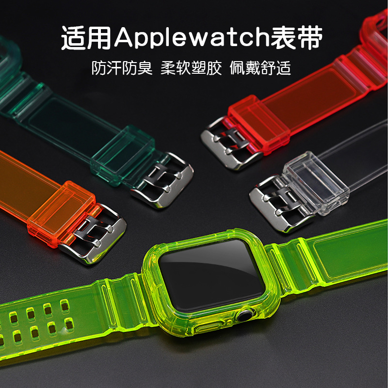 apply Apple watch band smart cover apple watch motion Watch strap goods in stock transparent Watch strap