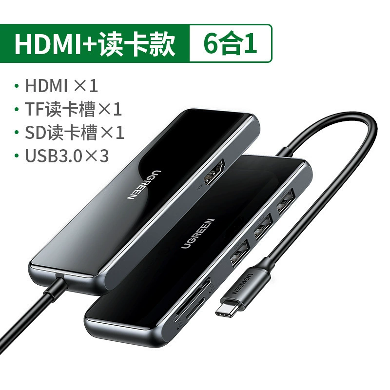 Зеленый Lianyou Typec расширяющий док-станцию блокнота USB-конвертер HDMI полудохлое совместимо с iPad Apple Huawei