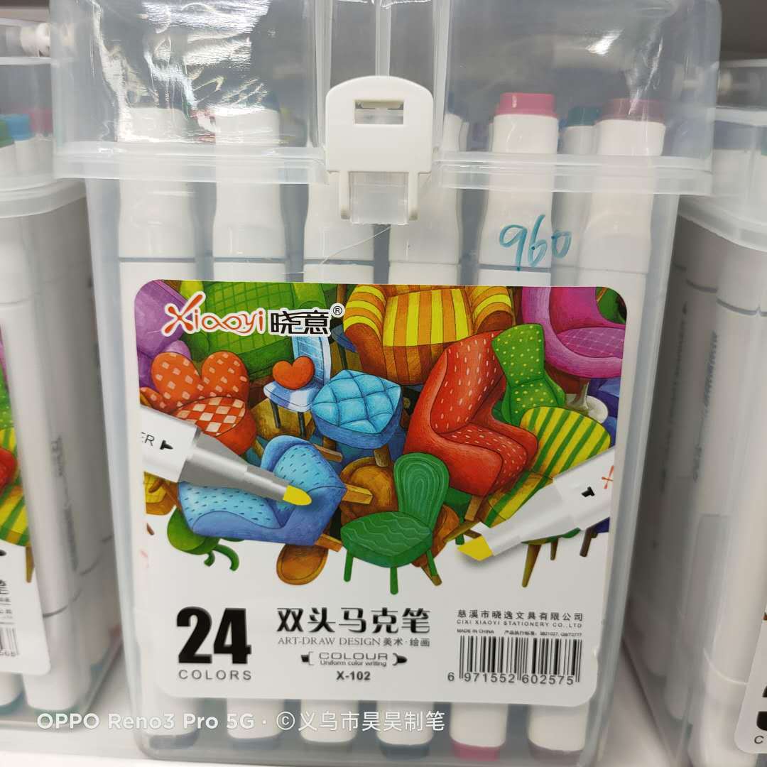 微信图片_20200802101850