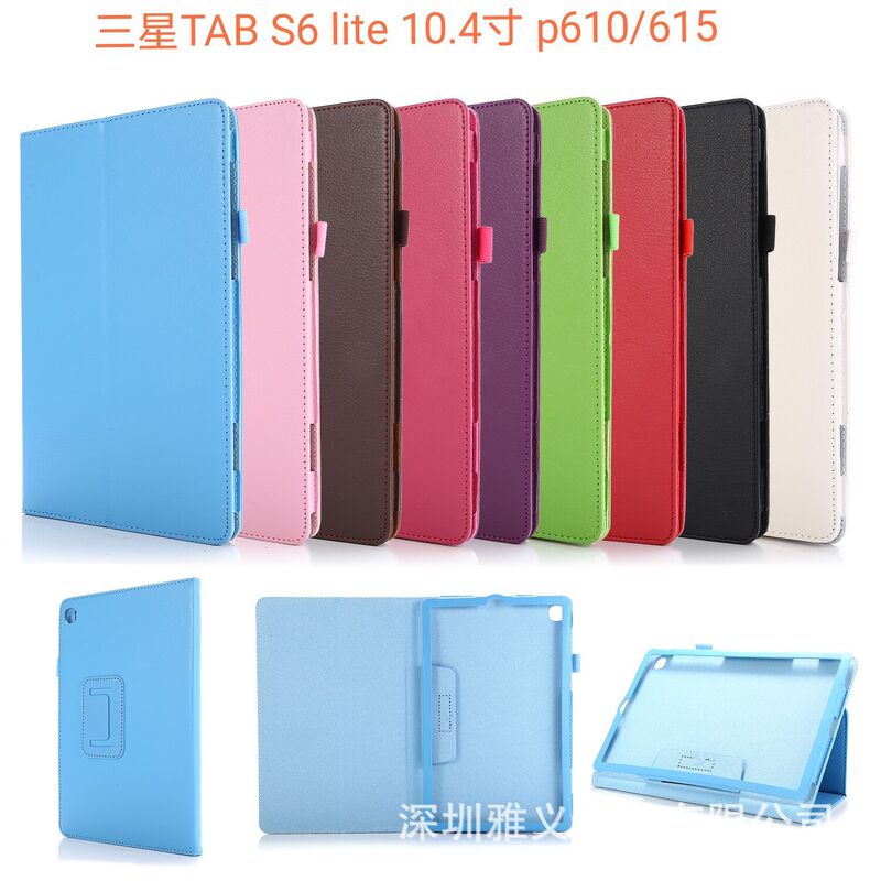 For Samsung Galaxy Tab S6 Lite 10.4 Flat Panel Protective Case P610/P615 Bracket Leather Case