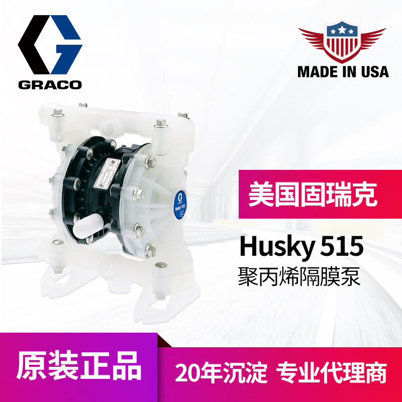 Crown America GRACO Graco Husky515 Pneumatic Diaphragm pump D52911 polypropylene Delivery pump