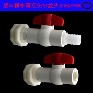 ˮ����^ˮ����ӿ�ˮͰ�~��ܛ�ܽ����y1/2��3/4��1��1.5��2��