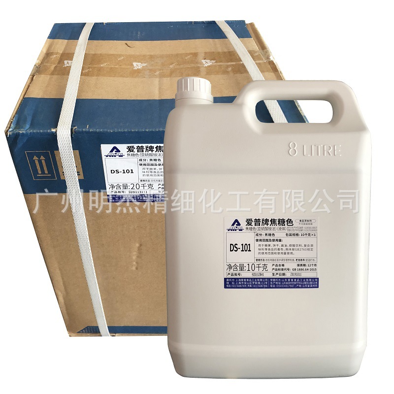 上海 爱普牌 焦糖色 食用色素 液体 食品级 着色剂