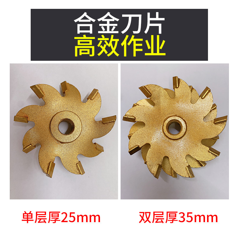 轻质砖开槽机专用刀头25MM水电安装墙槽机钨钢合金刀片35MM泡沫砖