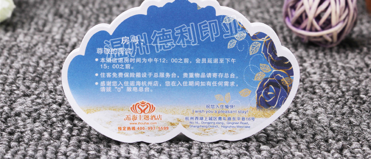 一键复制_20200905212244