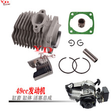 ����Ħ��܇���49CCС��܇СԽҰ܇�ɛ_�l�әC���׸��w��������