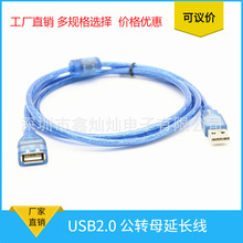 USB2.0ĸ ^USB2.0L CUSBL