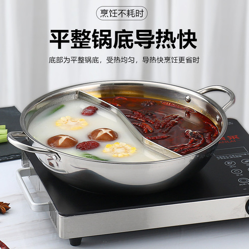 Factory wholesale stainless steel thickened non-magnetic double-bottom hot pot, suitable for induction cookers, LOGO printing available.