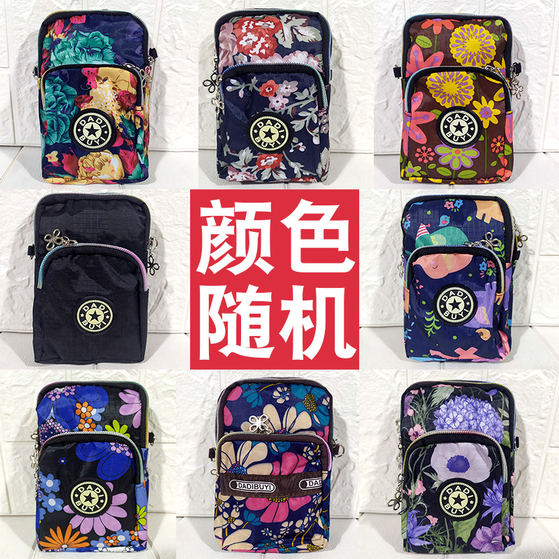 中老年斜挎手机包女手臂包斜挎手机袋运动臂包竖款手腕零钱包防水|ms