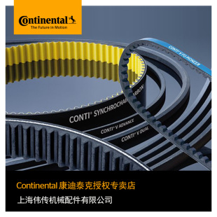 �A�۵��R��Continental���IƤ�� ͬ����SYNCHROBELT HTD1320-8M