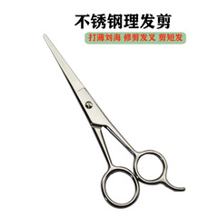 Wholesale Haircutting Tools, Eyebrow Razor, Home Use Flat Steel Scissors, Barber Hair Cutting Scissors, Stainless Steel Hair Scissors for Split Ends