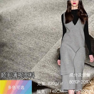 �ﶬ���ë�ز� ����ë������ Ů�b�B��ȹ���ױ����Ӳ���