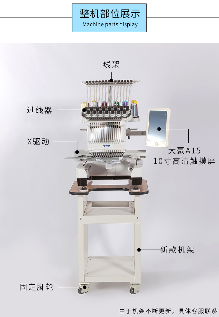 新款单头全自动电脑绣花机成衣绣帽子绣多功能绣花机15色刺绣机详情3
